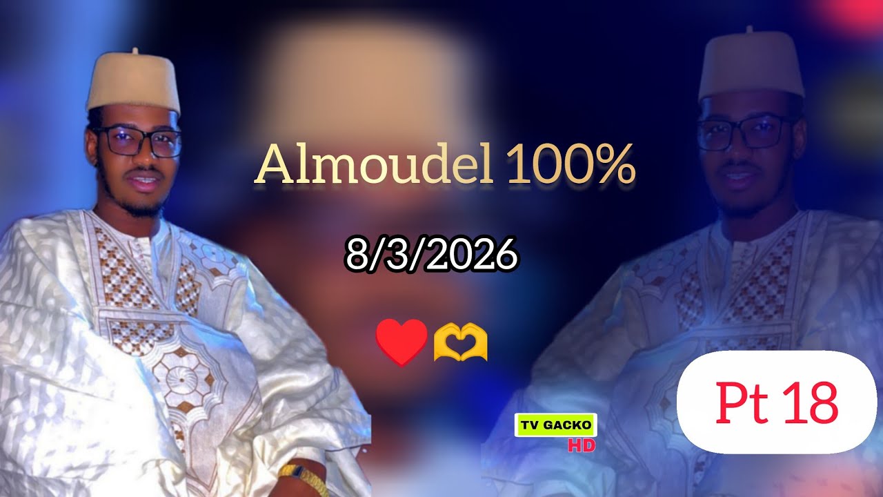 Yéwtéréméne Wiyétédé Soukara Korka Almoudel 100% Ramadan Mubarak Pt18♥️🙏8/3/2026