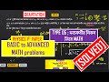 Class 5 | Potential (বিভব) | Gravitation Math Problems | HSC Physics 1st Paper | Chapter 06