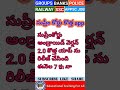 supreme court new app 2.0#suprimecort #courtois #app