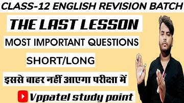 THE LAST LESSON MOST IMPORTANT QUESTIONS CLASS 12 ENGLISH (2023) बोर्ड परीक्षा में यही आयेगा 💯