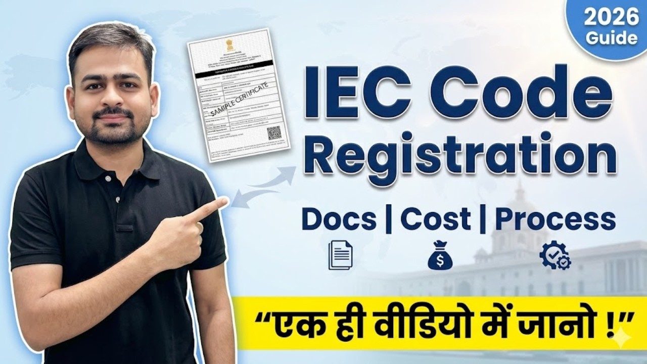 IEC Code Registration Process | Import Export License Apply Online | IEC Certification Apply Online (video lesson)