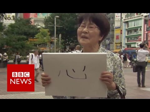 bbc japanese