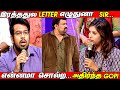 🤯 காதலுக்காக எதையும் செய்யும் ஆண்கள் 💥|Neeya Naana latest episode#neeyanaana #neeya_naana_troll