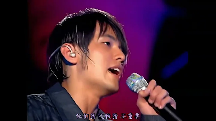 ［𝟰𝗞/無損］周杰倫《暗號》再來億遍！ 神級現場 - 天天要聞
