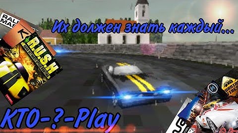Классные Java гонки в 3D (Rally Master Pro/R.U.S.H./Speed Racer/Burning Tires 3D/WRC Mobile/KORa)