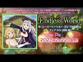 TVアニメ「異世界のんびり農家」OPテーマCDクロスフェード/&quot;Farming Life in Another World&quot; Opening CD XFD