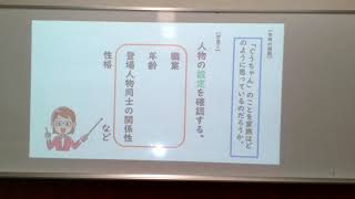 中２国語 光村図書 アイスプラネット Youtube