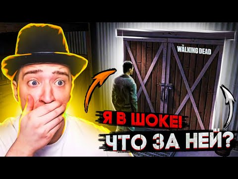 Видео: ЧТО ЗА ЭТОЙ ДВЕРЬЮ? Я В ШОКЕ! ОНИ ЛЮДОЕДЫ! THE WALKING DEAD #6