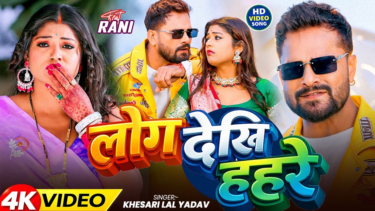 खेसारी लाल यादव | Hits Songs || Nonstop Bhojpuri Song || Khesari Lal Yadav | New Bhojpuri Song 2025