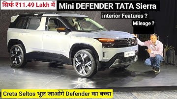 लो आगयी ₹11.49 लाख में Mini Defender All New Tata Sierra Detailed Review | Price Mileage features