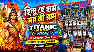 Hindi Ha Hum Jai Shree Ram Dj Susavan Remix Bagnan Asrom Titanic Music Viral Song Dj Rolex Remix 