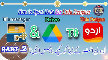 How to import Data for Urdu Designer || Urdu Designer ka Data Vapas kaise Layen || Part.2