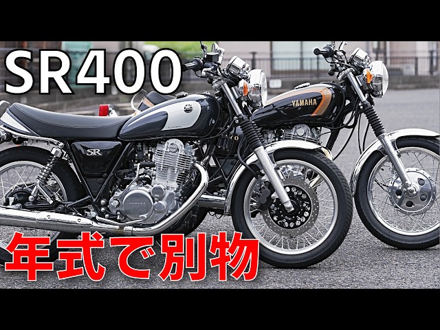 Why Does the SR400 Feel Like a Completely Different Bike Across