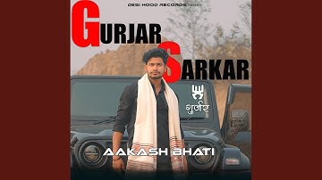Gurjar Sarkars