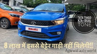 Amogh Aggarwal