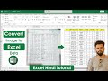 📸 Convert Image to Excel in 1 Click | बिना Typing के Excel Data बनाओ !