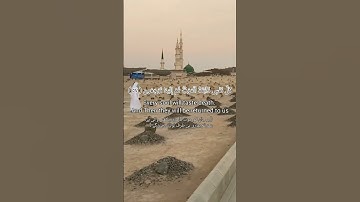 سورة العنكبوت | الشيخ عبد الرحمن مسعود | الآيات - ٥٧ - ٥٨ |