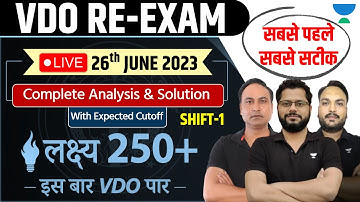 UPSSSC VDO Re Exam Analysis | 26 जून 1st Shift | VDO RE EXAM Answer key, Questions Paper & Cutoff
