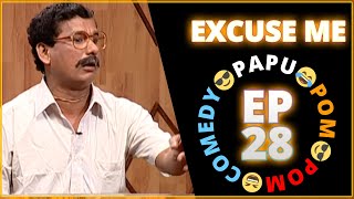 Excuse Me - Episode 28 || Papu Pom Pom - Jaha Kahibi Sata Kahibi || ODIA