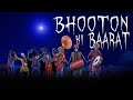 Bhooton Ki Baraat - Horror Stories In Hindi | भूतों की बारात | Khooni Monday E124🔥🔥🔥