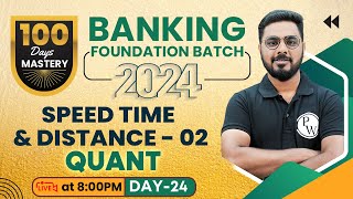 Banking Foundation Batch 2024 | Speed Time and Distance | Quantitative Aptitude | by Sumit Sir #2