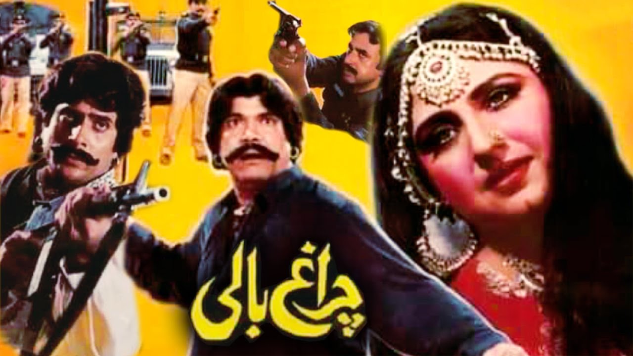 Film Charagh Bali | TOP 10 Films of Director Masood BUtt | Episode 8