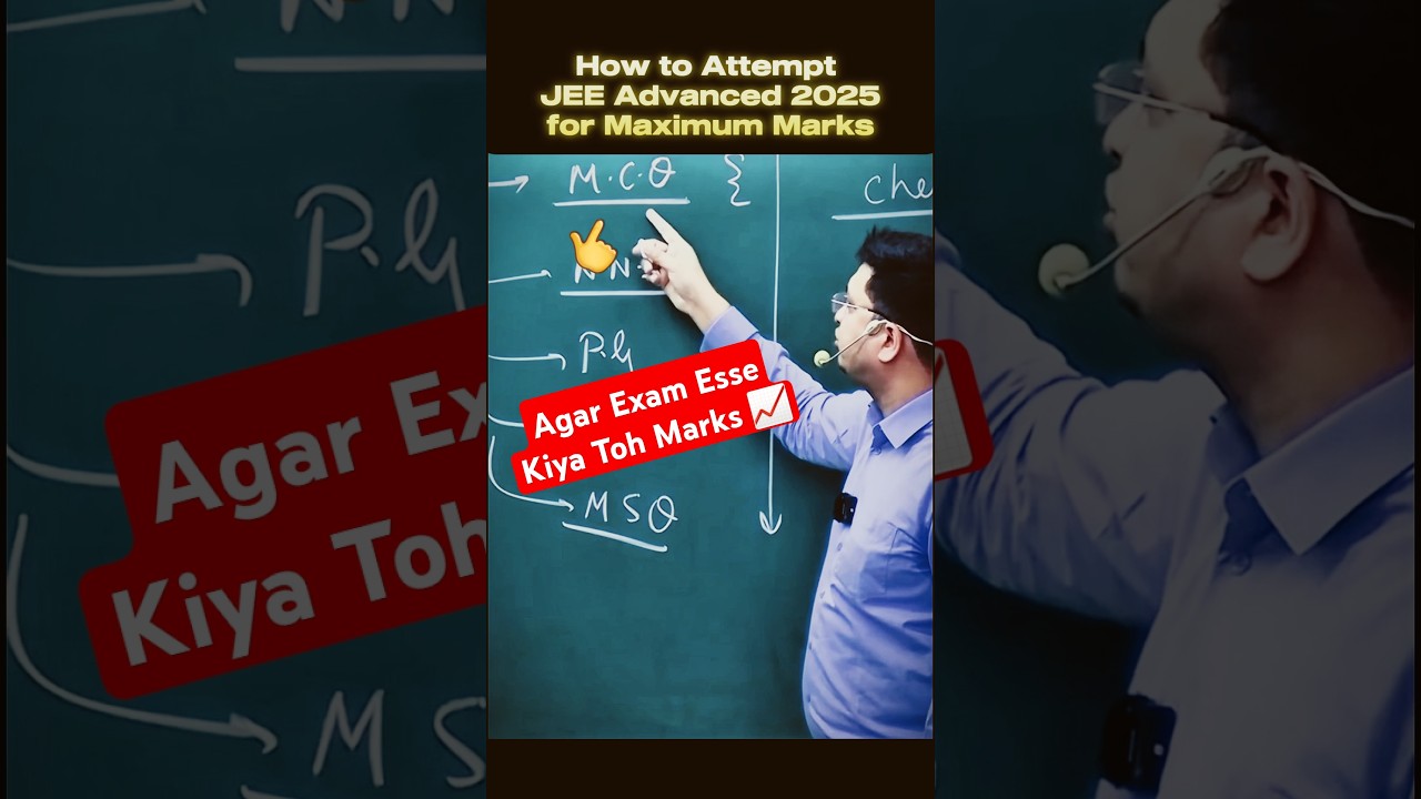 How to Attempt JEE Advanced 2025 for Maximum Marks | JEE Advanced Strategy 