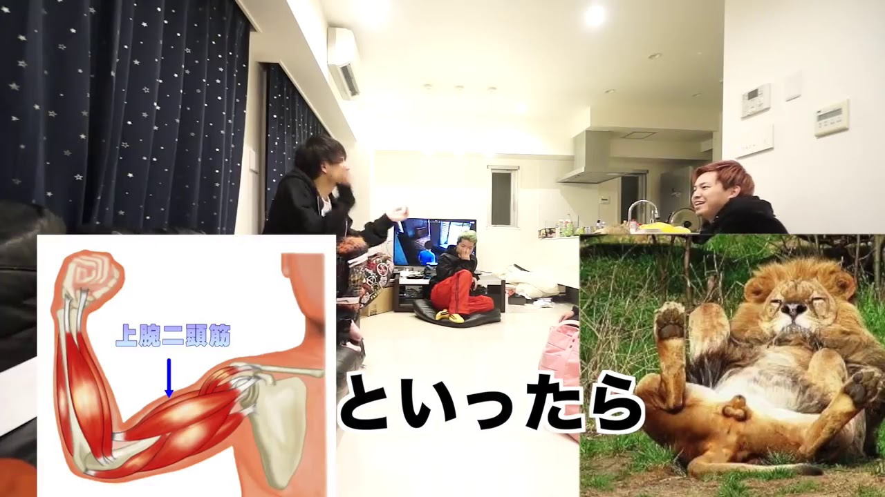 ワタナベマホト! 【検証】マジカらないバナナらない