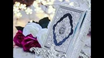سورة الواقعة للقارئ  مصطفى الغربي