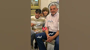 سيلاوي يغنى لأبوه وقال 