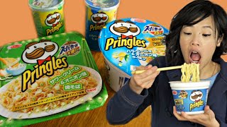 PRINGLES RAMEN & YAKISOBA Noodles TASTE TEST -- potato chip-flavored instant noodles