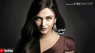 احله رنه رنين هنديه في العالم 2019يبحث عنها الجميع screenshot 1