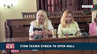 Στην τελική ευθεία το Open Mall στη Ζάκυνθο