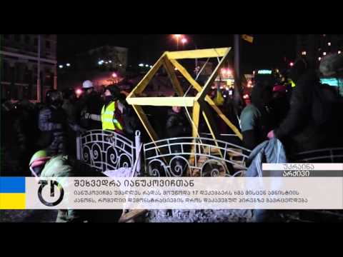 შეხვედრა იანუკოვიჩთან