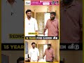 நான் Tirunelveli பையன்😍 | S P Siddarth Home Tour #shorts