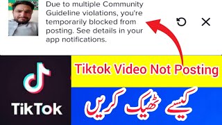 Tiktok Video Failed To  Upload And Has Been Save To Drafts Fixed|| Tiktok video Not Posting Problem