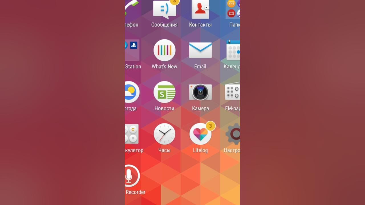 Значки на дисплее самсунг а 20. Что значит ключик на телефоне. Что значит ключик на телефоне. Значки на экране самсунг а50. Значки состояния samsung galaxy a41.