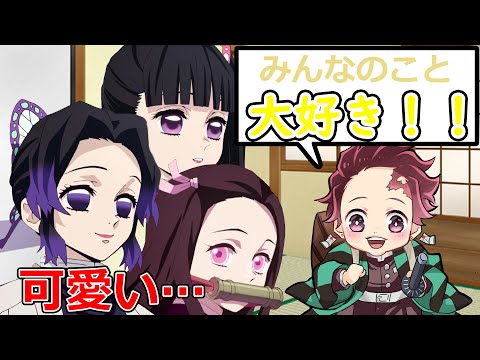 鬼滅の刃 無限列車 Sl アクチャ 煉獄 炭治郎 禰豆子 カナヲ 善逸 玄也