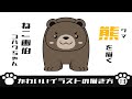 画像をダウンロード かっ��いい かわいい クマ イラ��ト 302083-くまさん イラス�� かわいい 無料