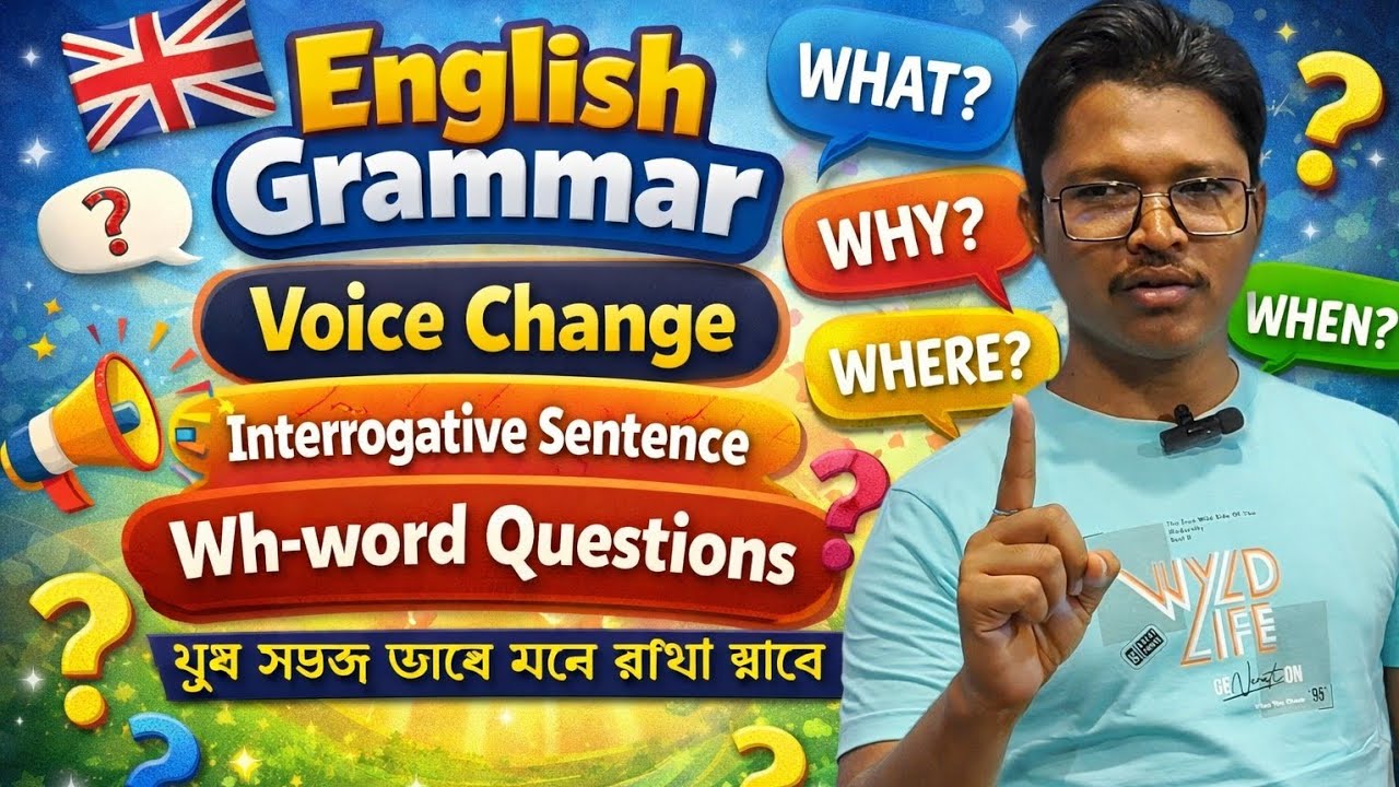 Wh-word questions এর Voice Change যারা পারো না তাদের এই Video টা দেখা অত্যন্ত জরুরি #englishgrammar