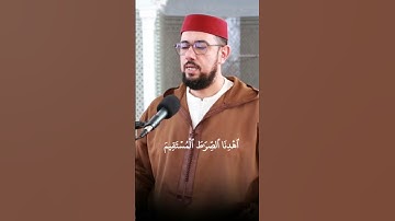 سورة الفاتحة #عبد_الإله_الصالح #اكسبلور #تيك_توك