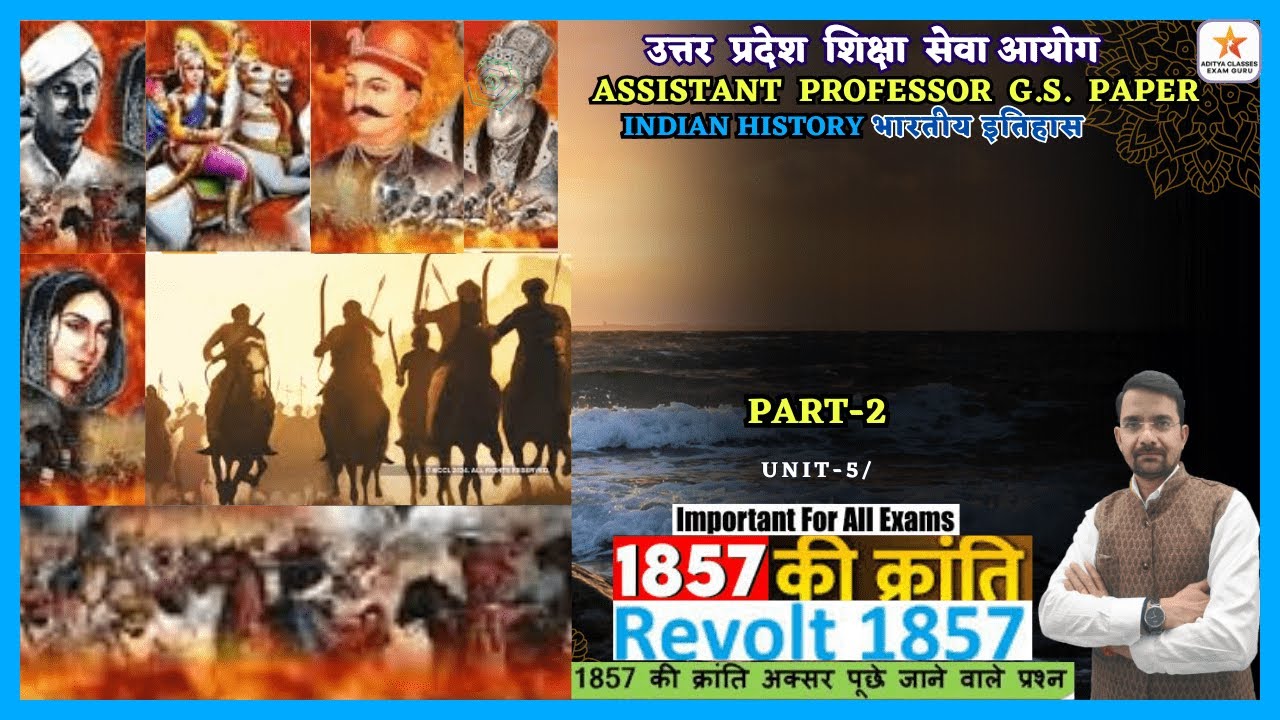 INDIAN HISTORY | 1857 KI KRANTI-2 | REVOLT OF 1857 | UP MP ASSISTANT ...