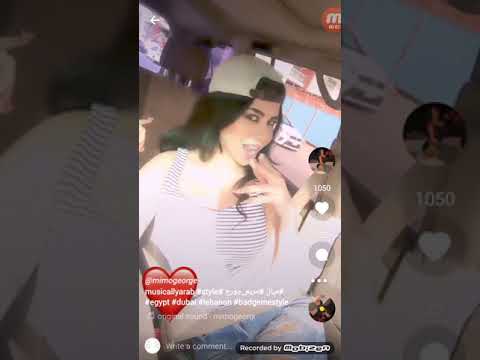 من كام سنه وانا ميا ميال عمرو دياب مع مريم جورج العسل