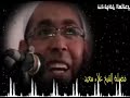 ملك الموت عند رأسك مقطع هيغير حياتك للشيخ علاء سعيد YouTube 