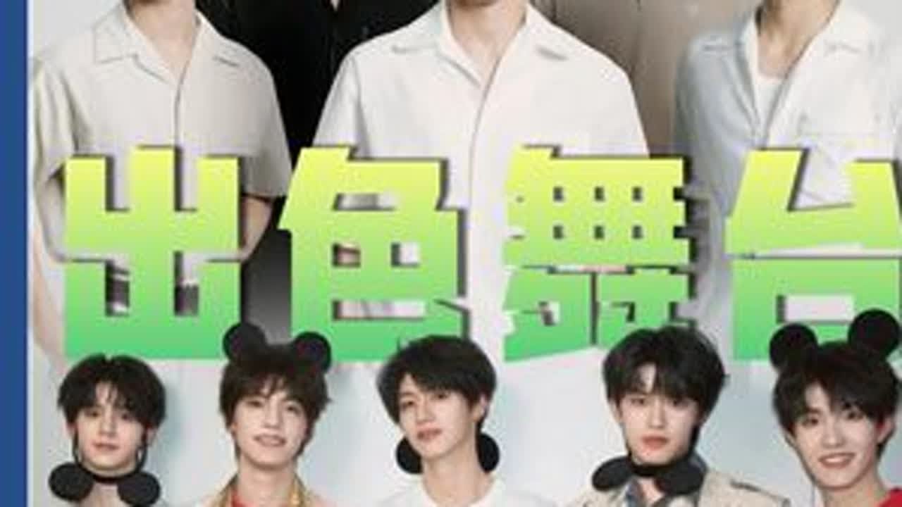 让TOP上今年的披哥舞台，是李飞做过最正确的选择！