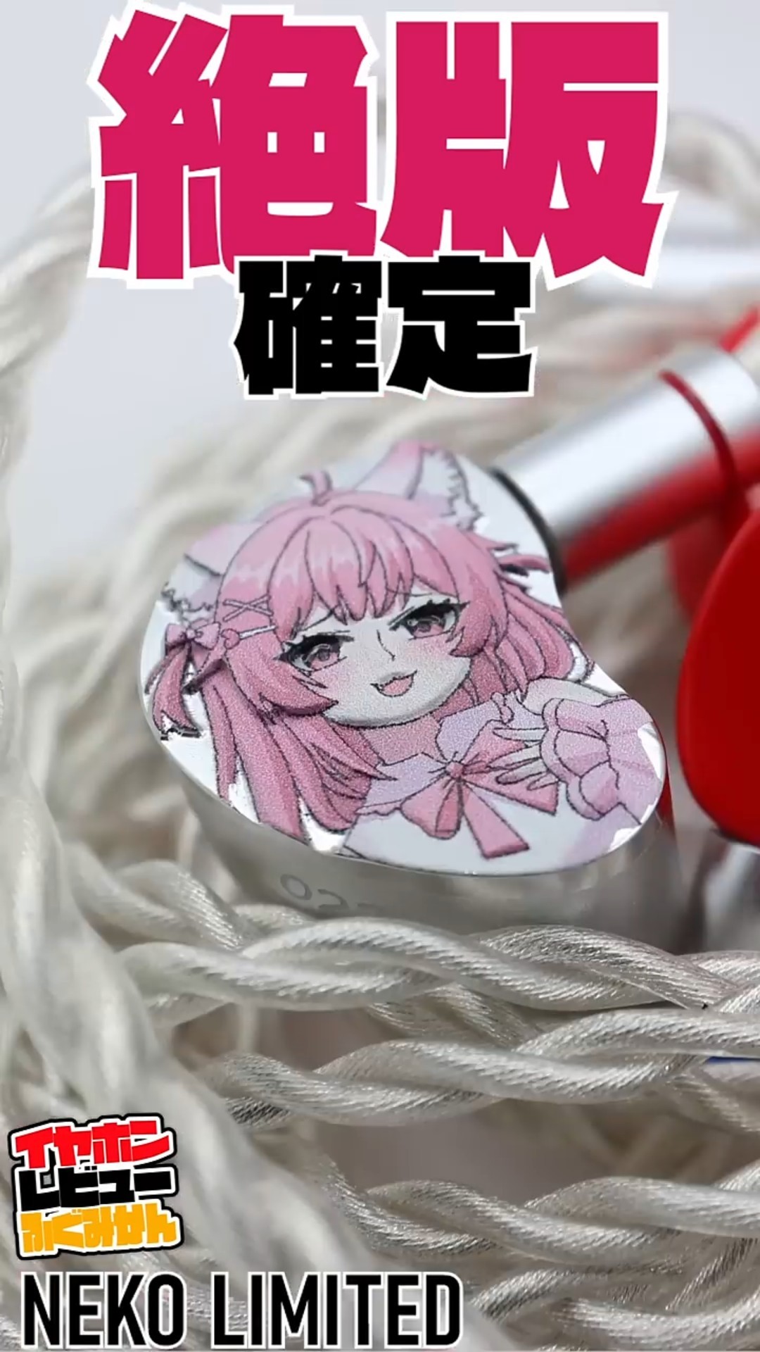 CVJ Neko Limited is no longer available. - YouTube