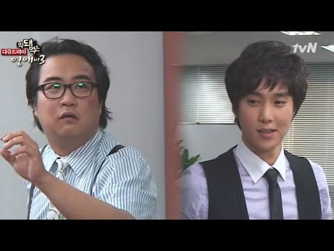 콩밥이든 쌀밥이든 맘대로 하세요! 막돼먹은 영애씨 시즌3 16화