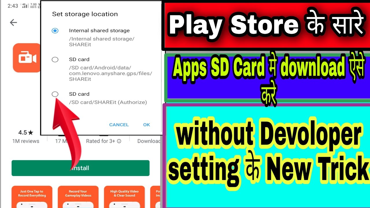 google play store download to sd card