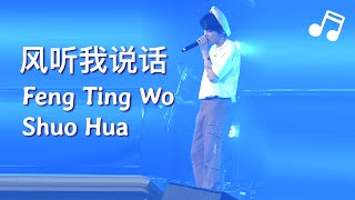 [Live+Lyrics] Zhang Xingte sings \