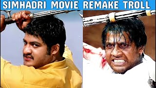 Simhadri Movie Remake Troll - Jr NTR - Telugu Trolls